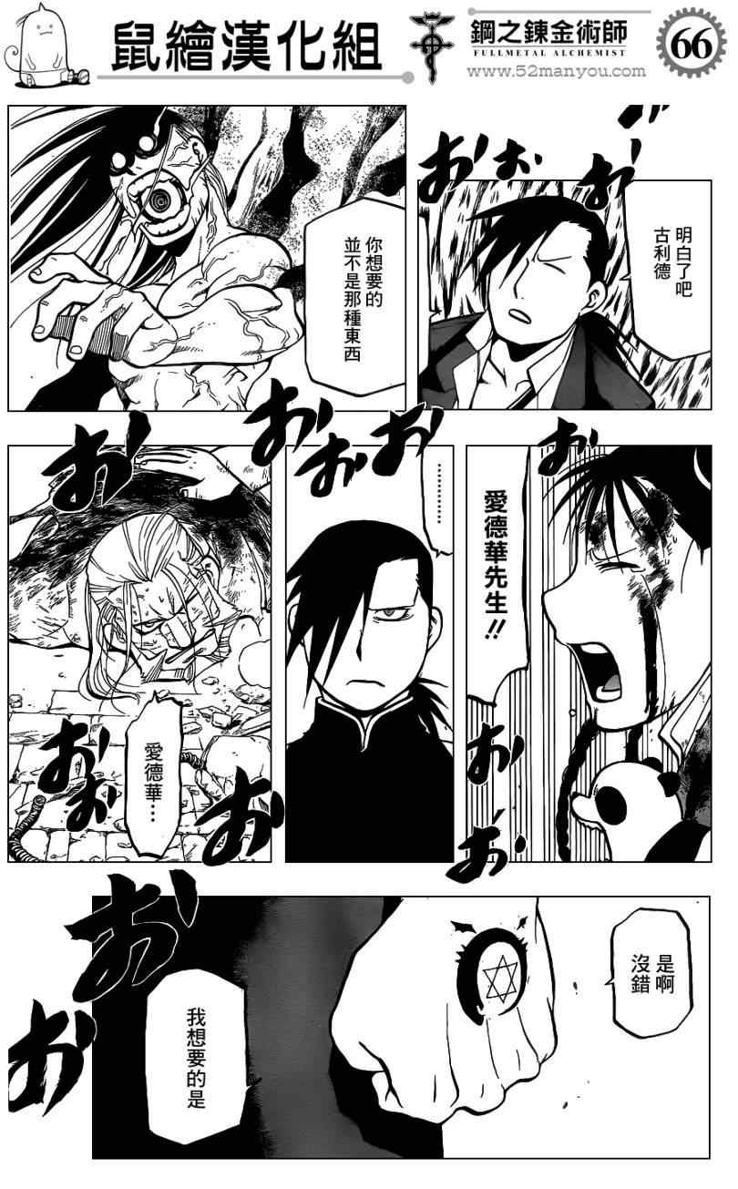 第107话