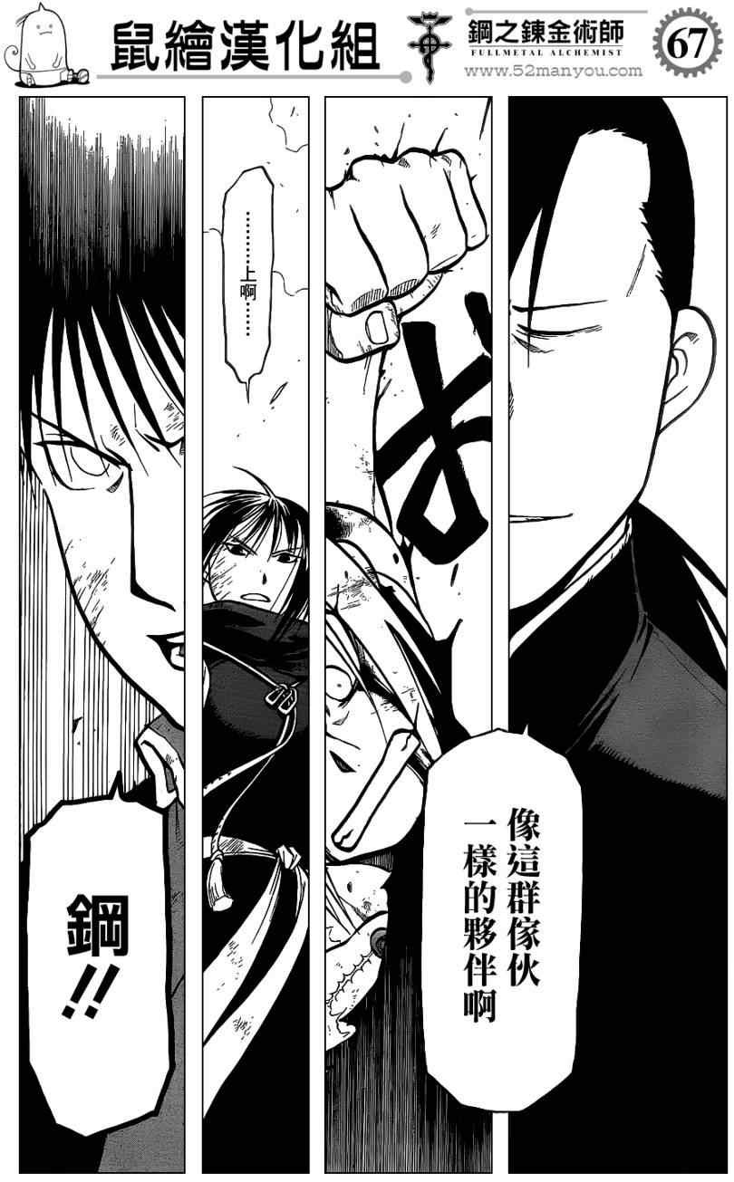 第107话