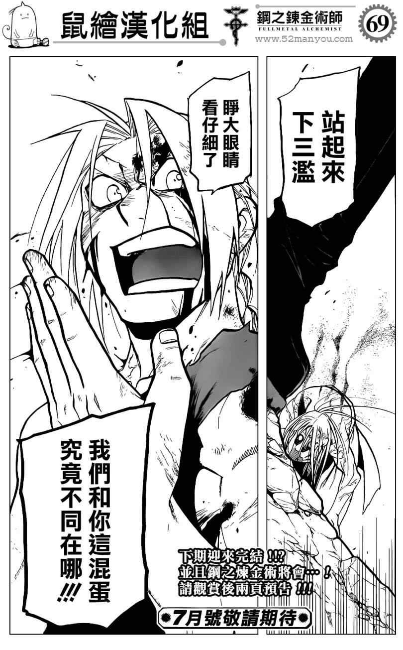 第107话