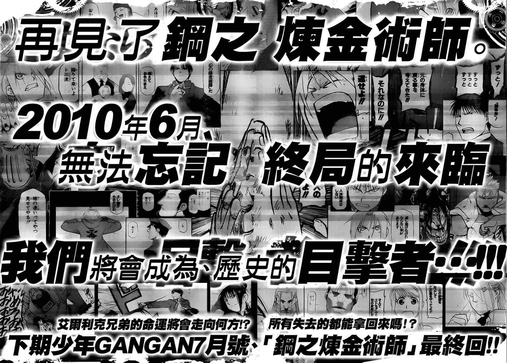 第107话
