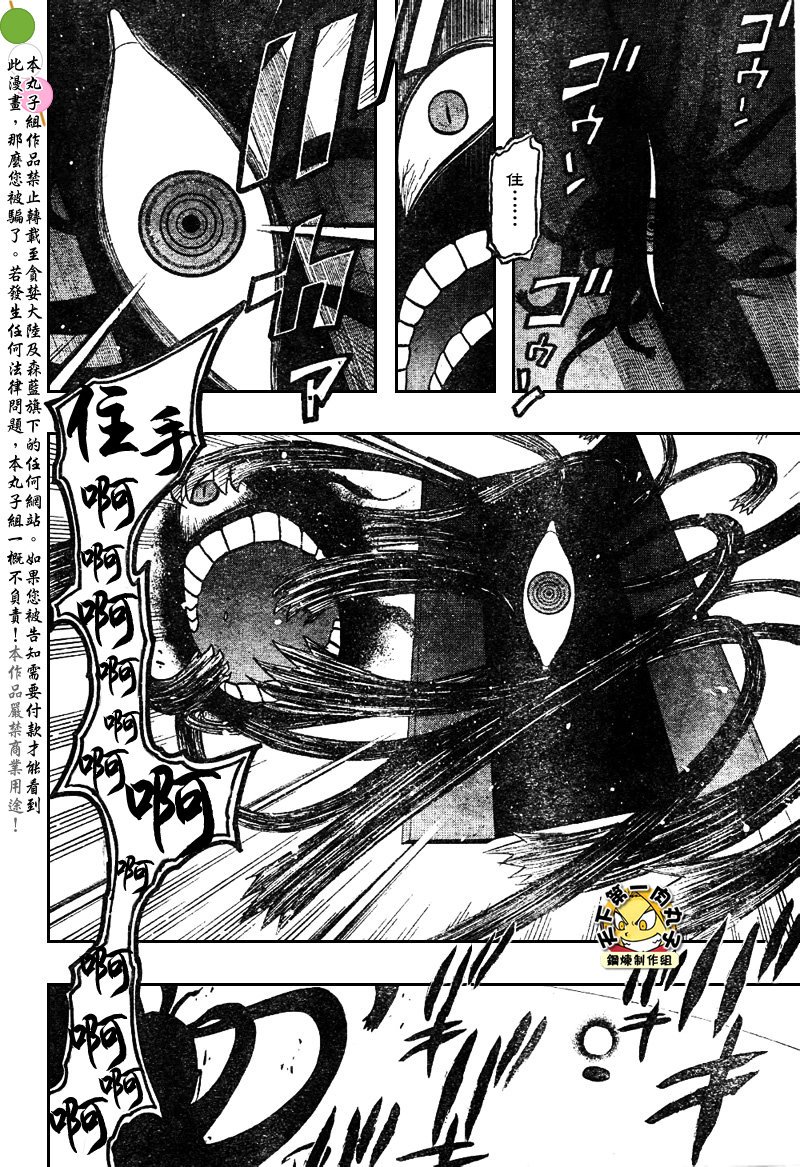 第108话