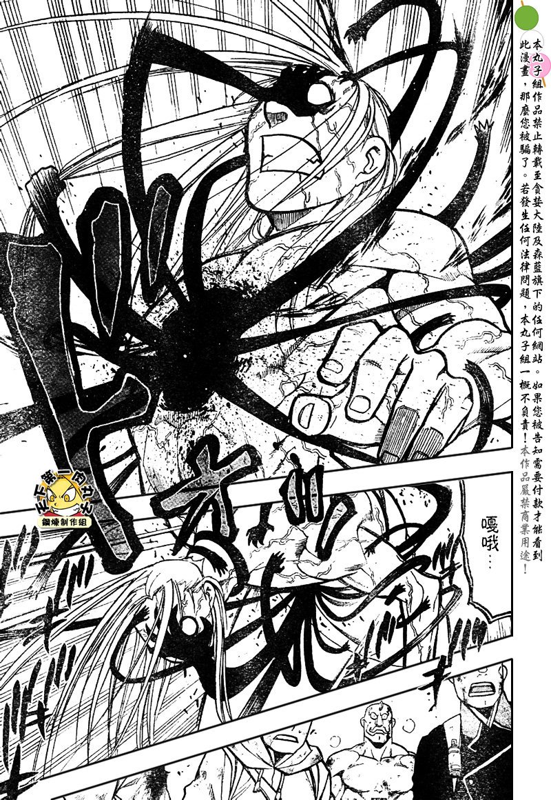 第108话