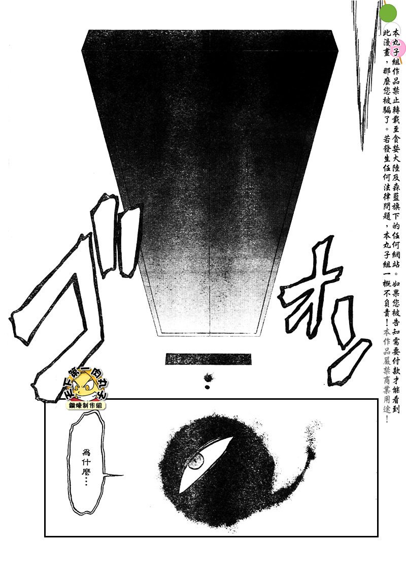 第108话