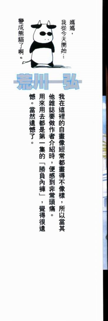 第8卷