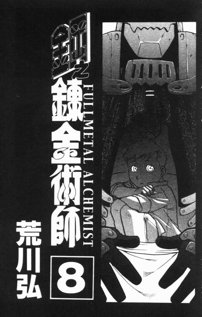 第8卷