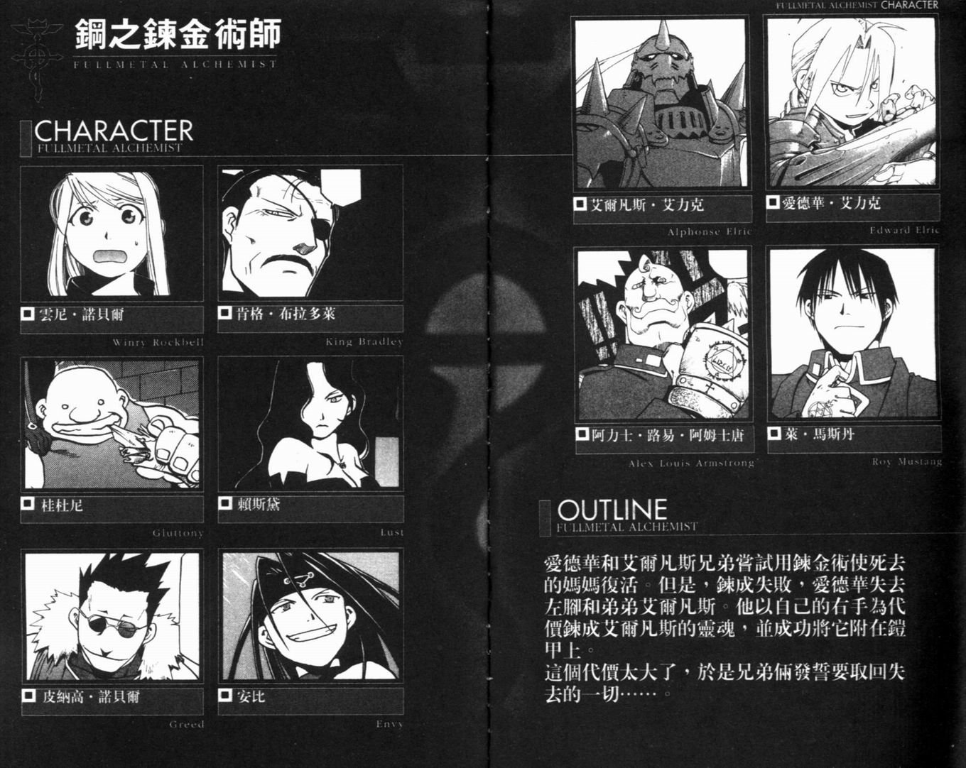 第8卷