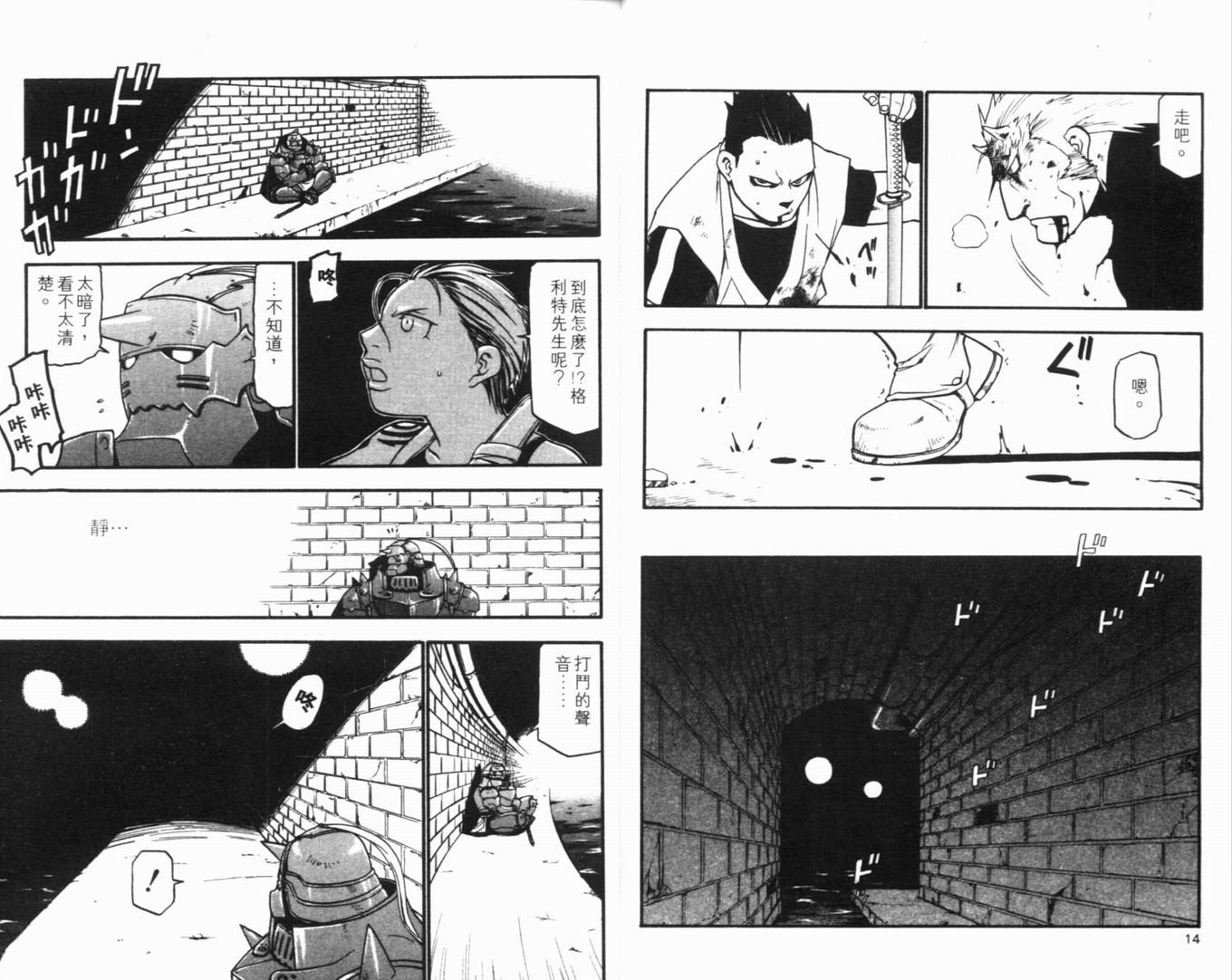 第8卷