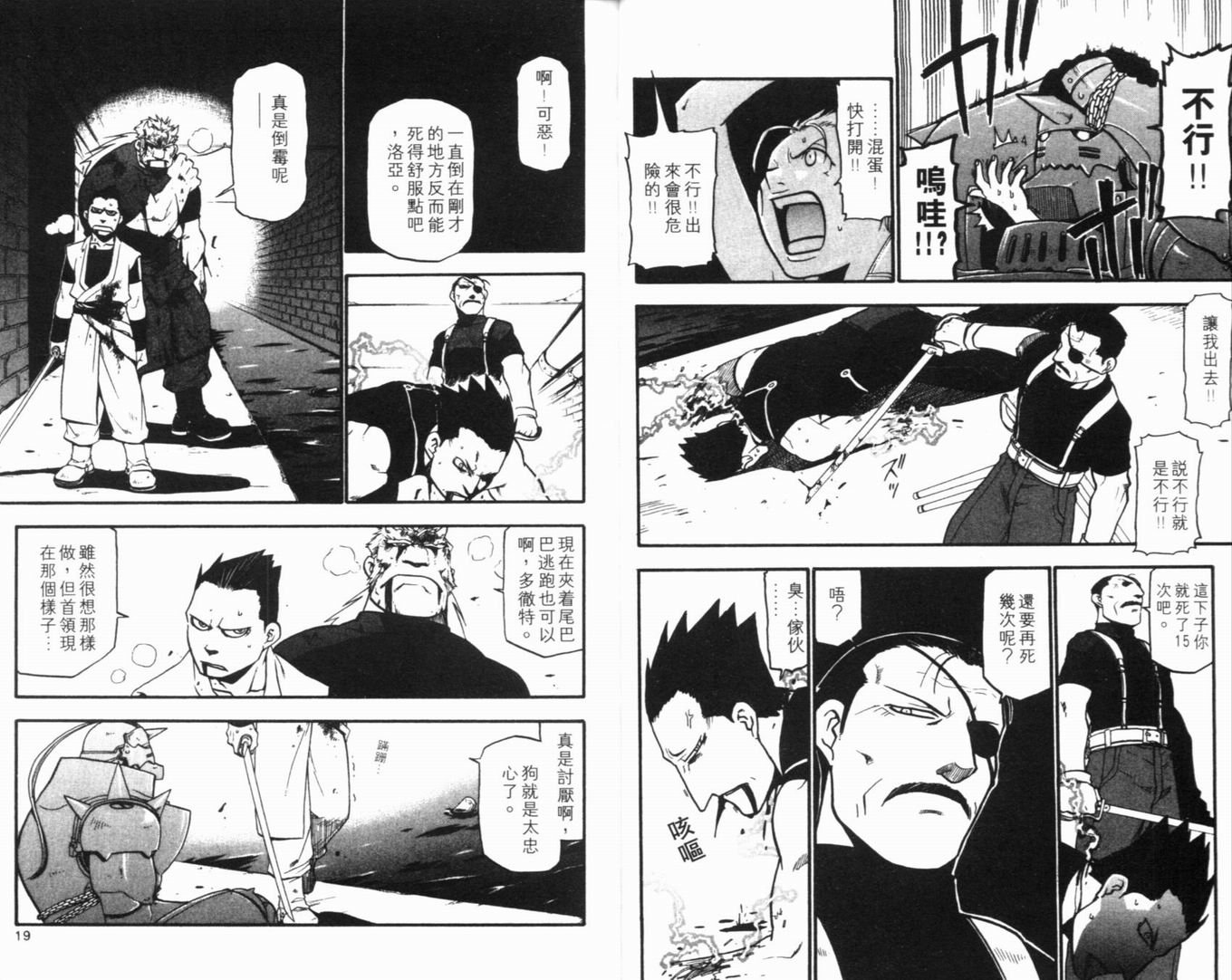 第8卷