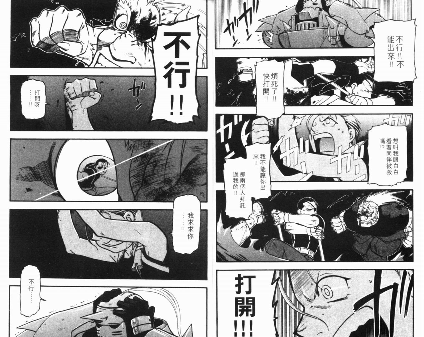 第8卷