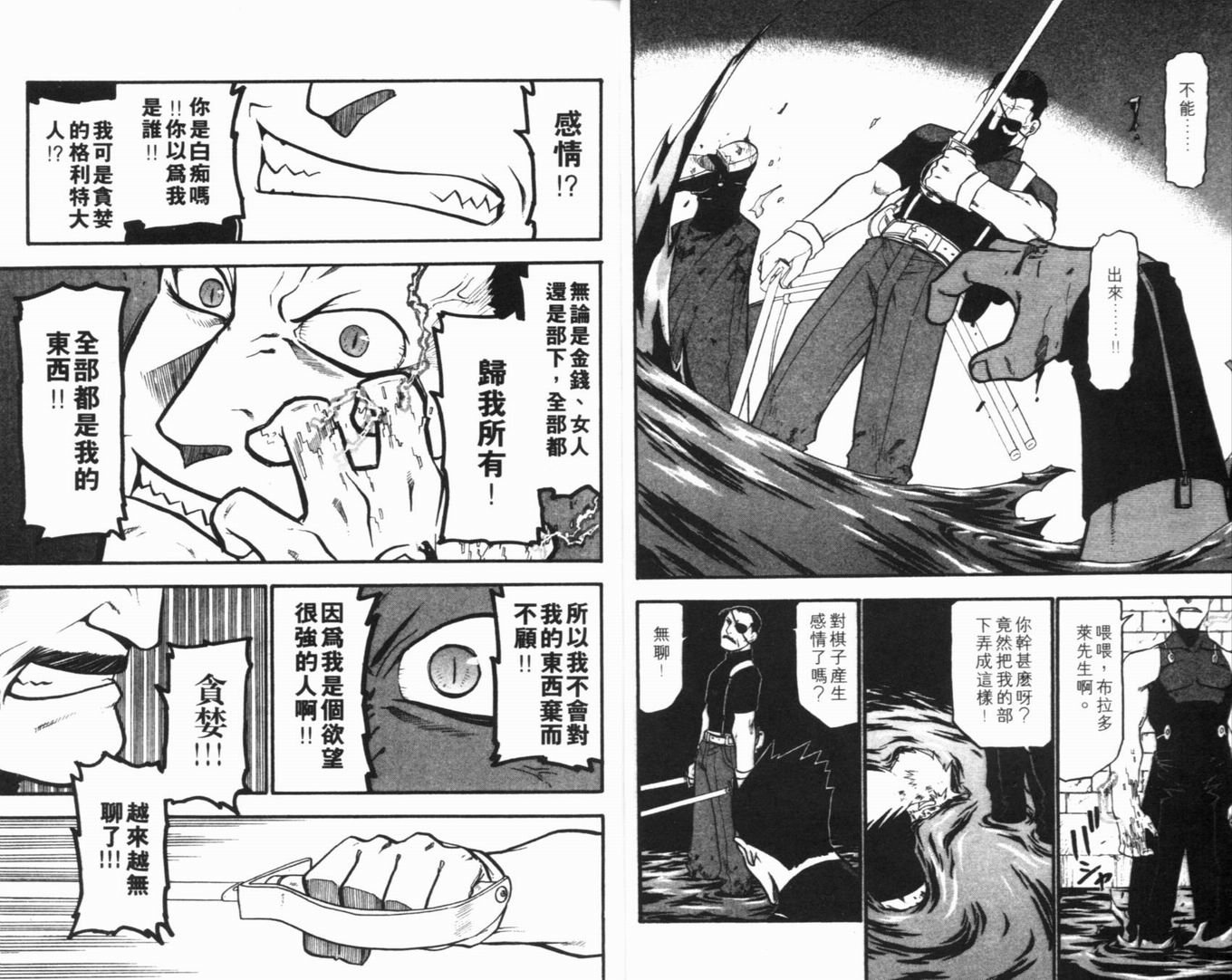 第8卷