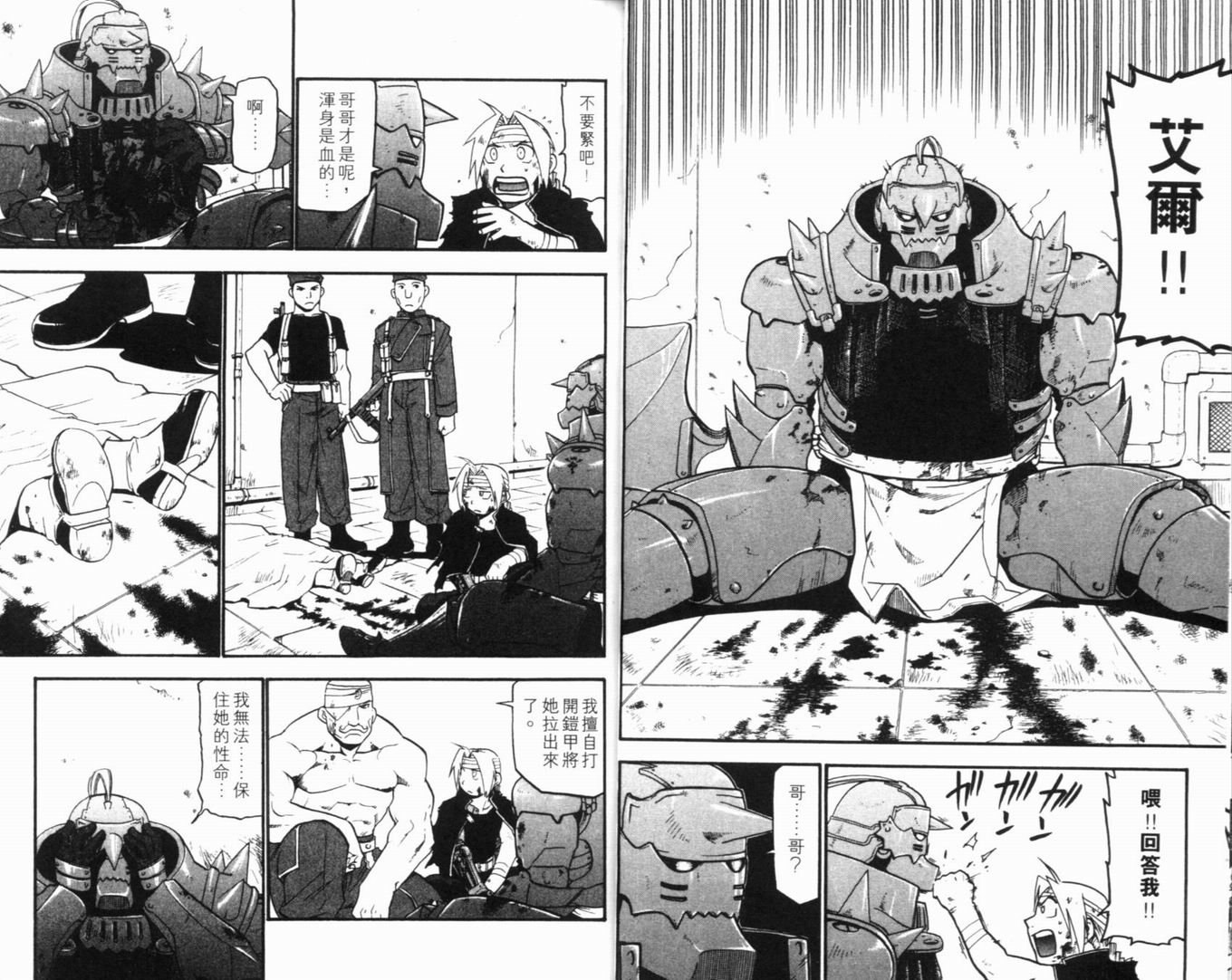 第8卷