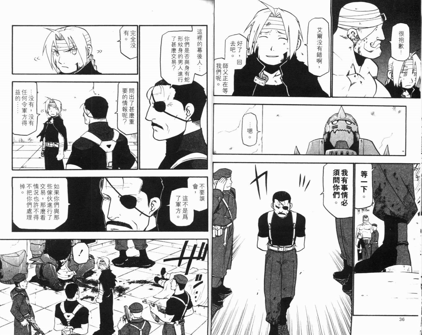 第8卷