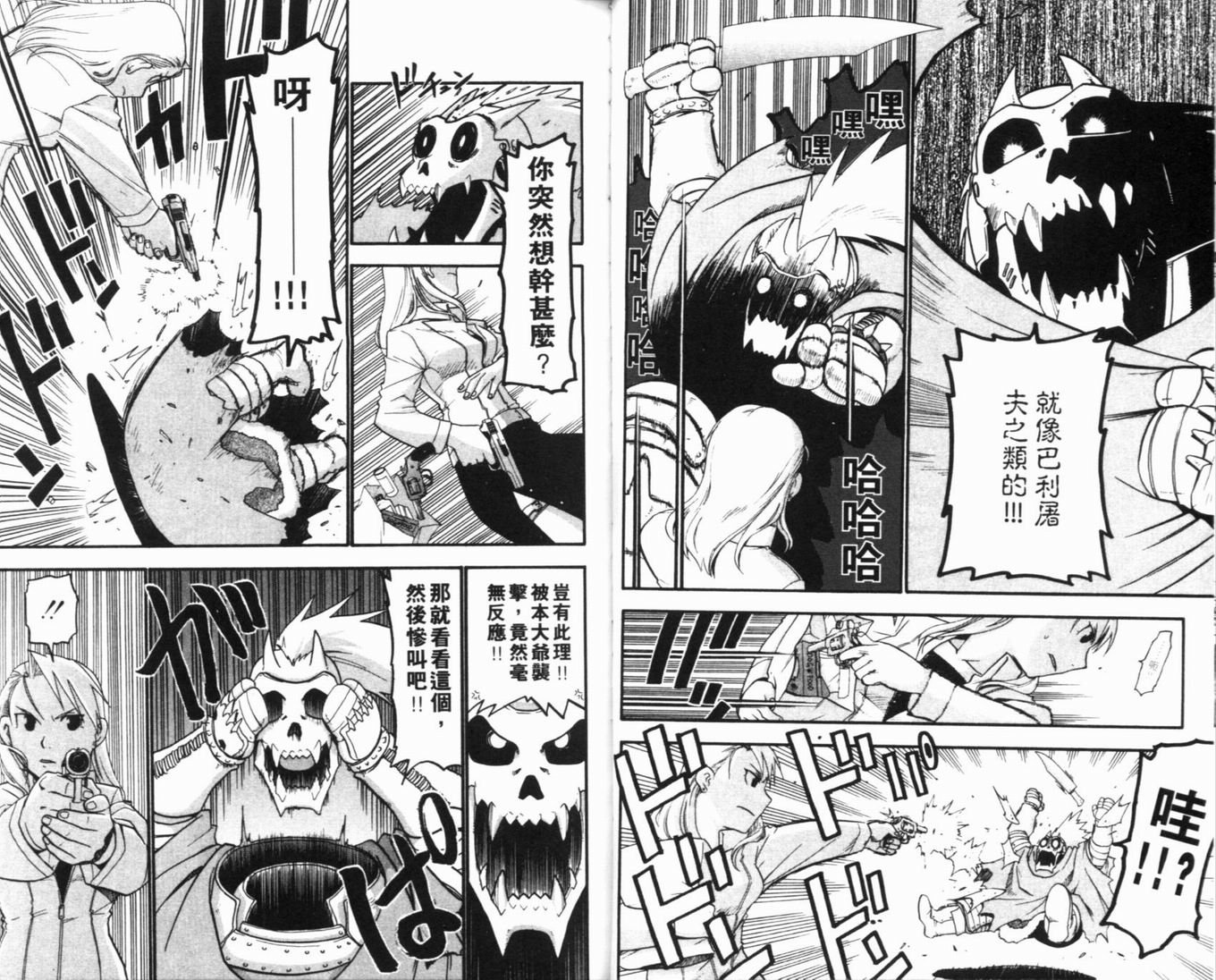 第8卷