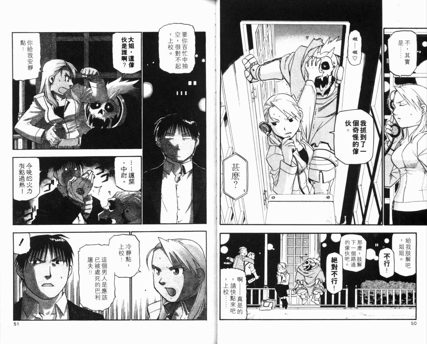 第8卷