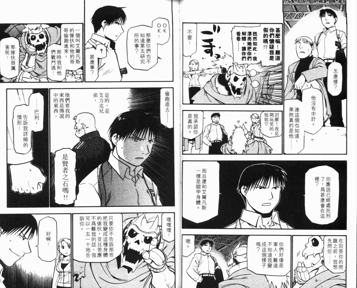 第8卷