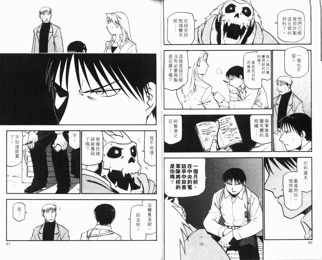 第8卷