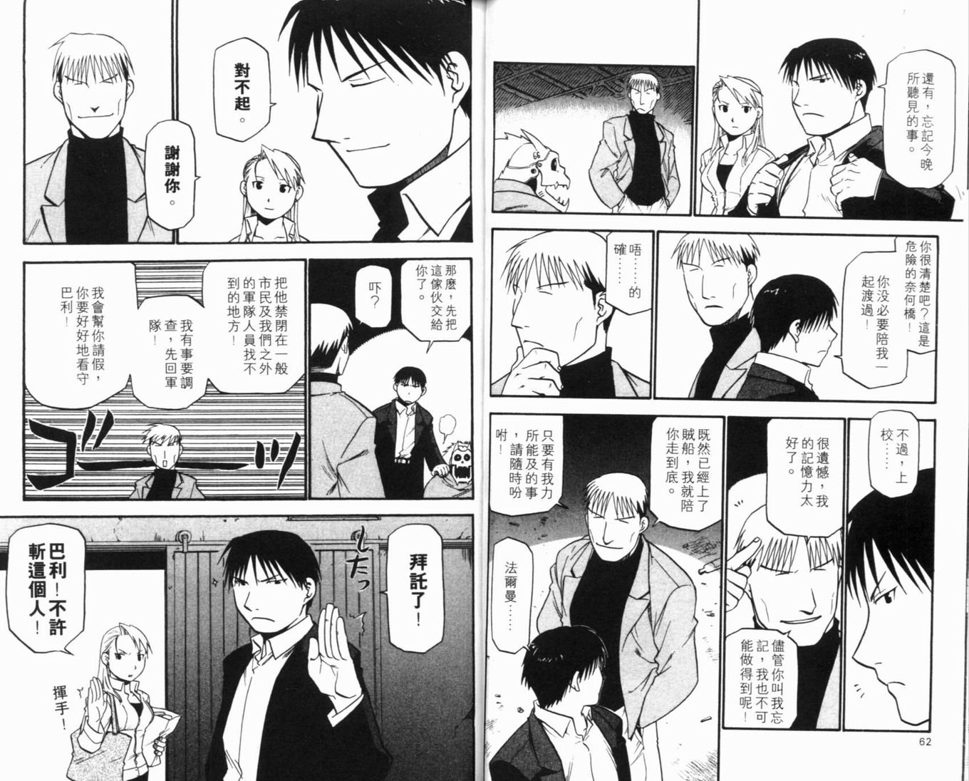 第8卷