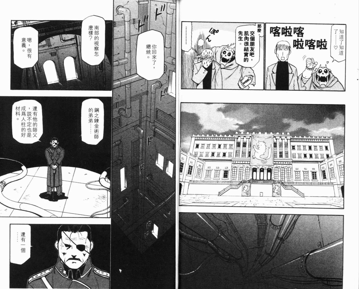 第8卷