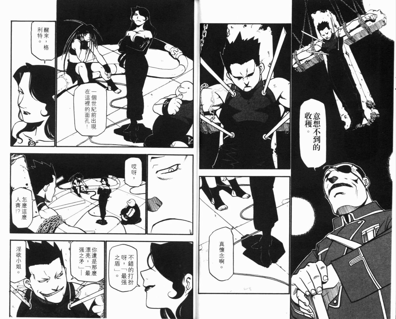 第8卷