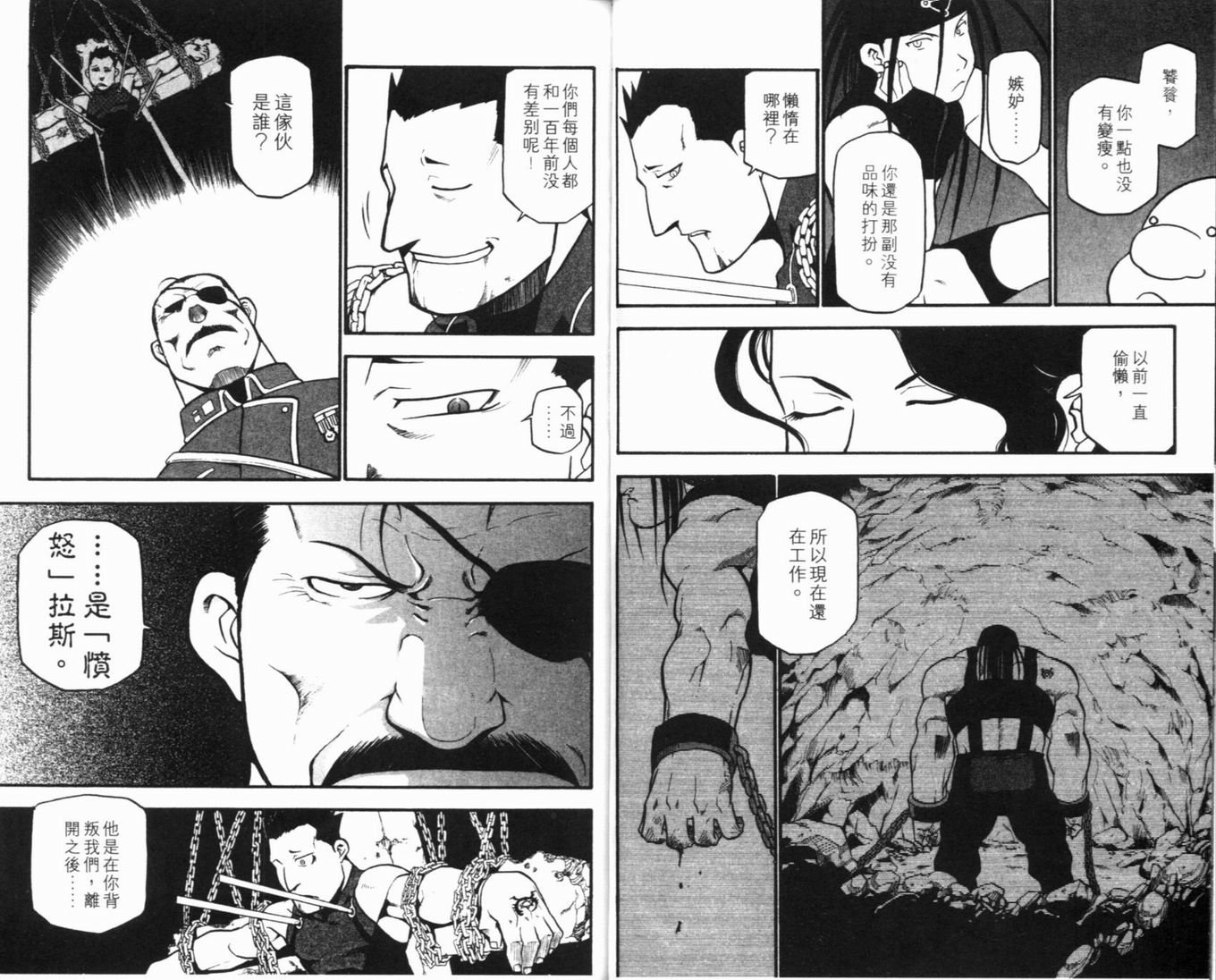 第8卷