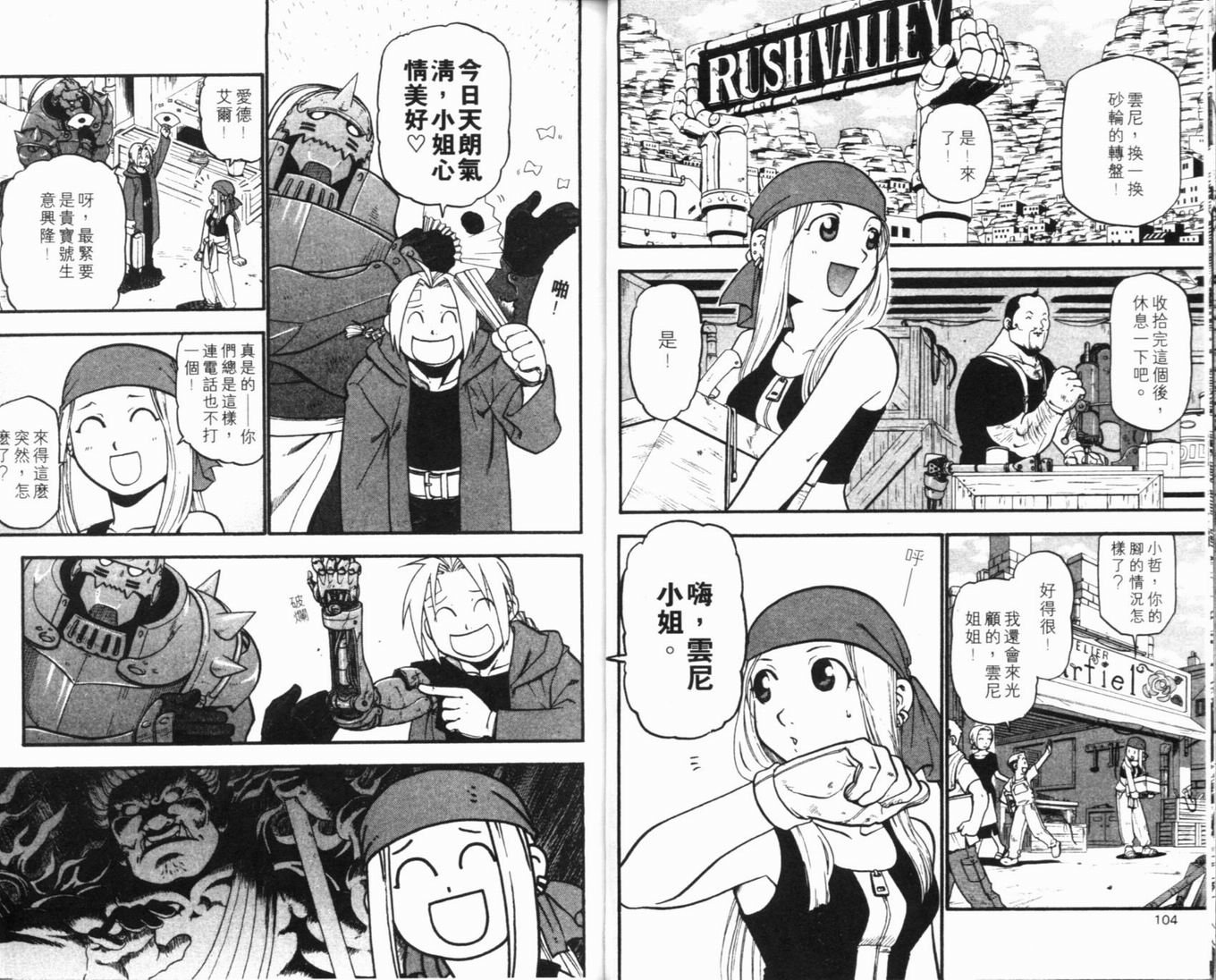 第8卷