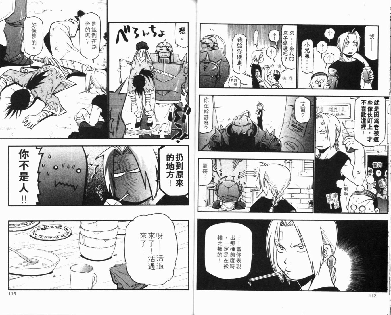 第8卷