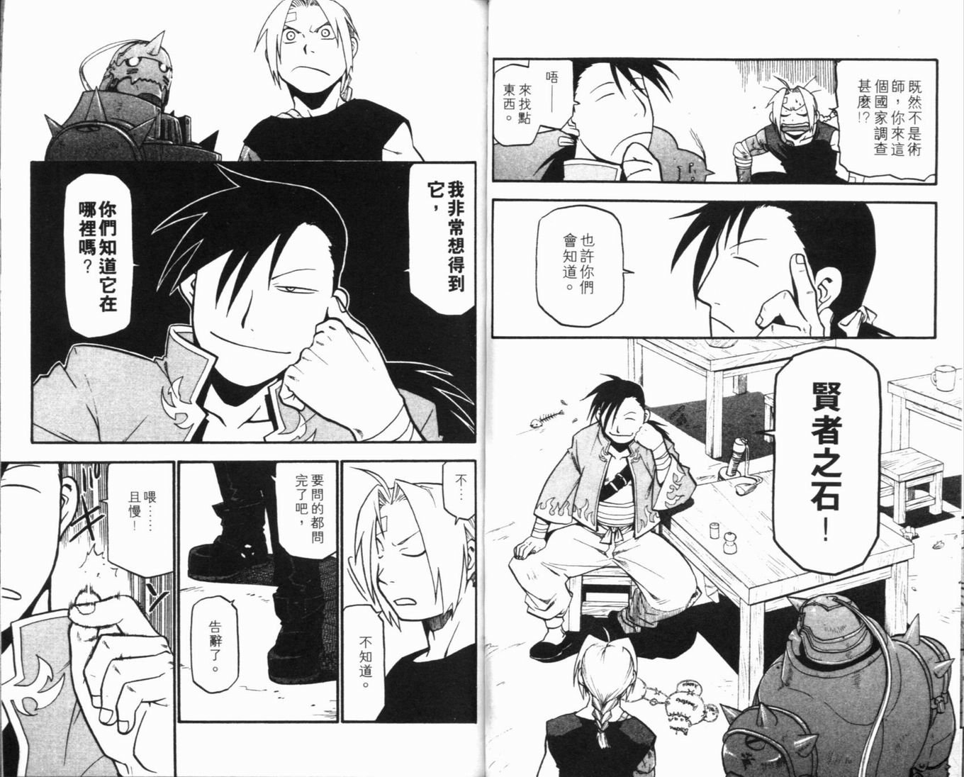 第8卷