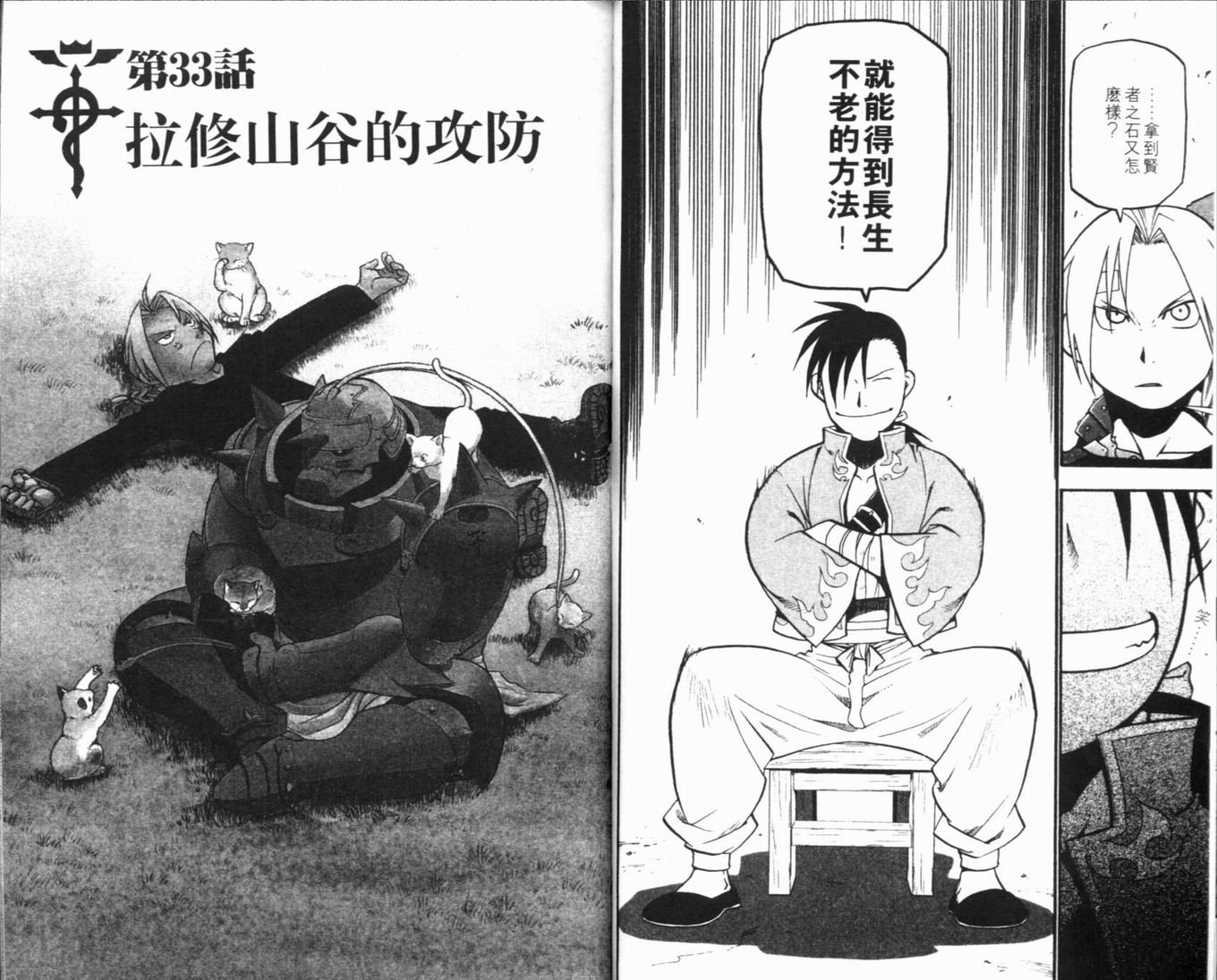 第8卷