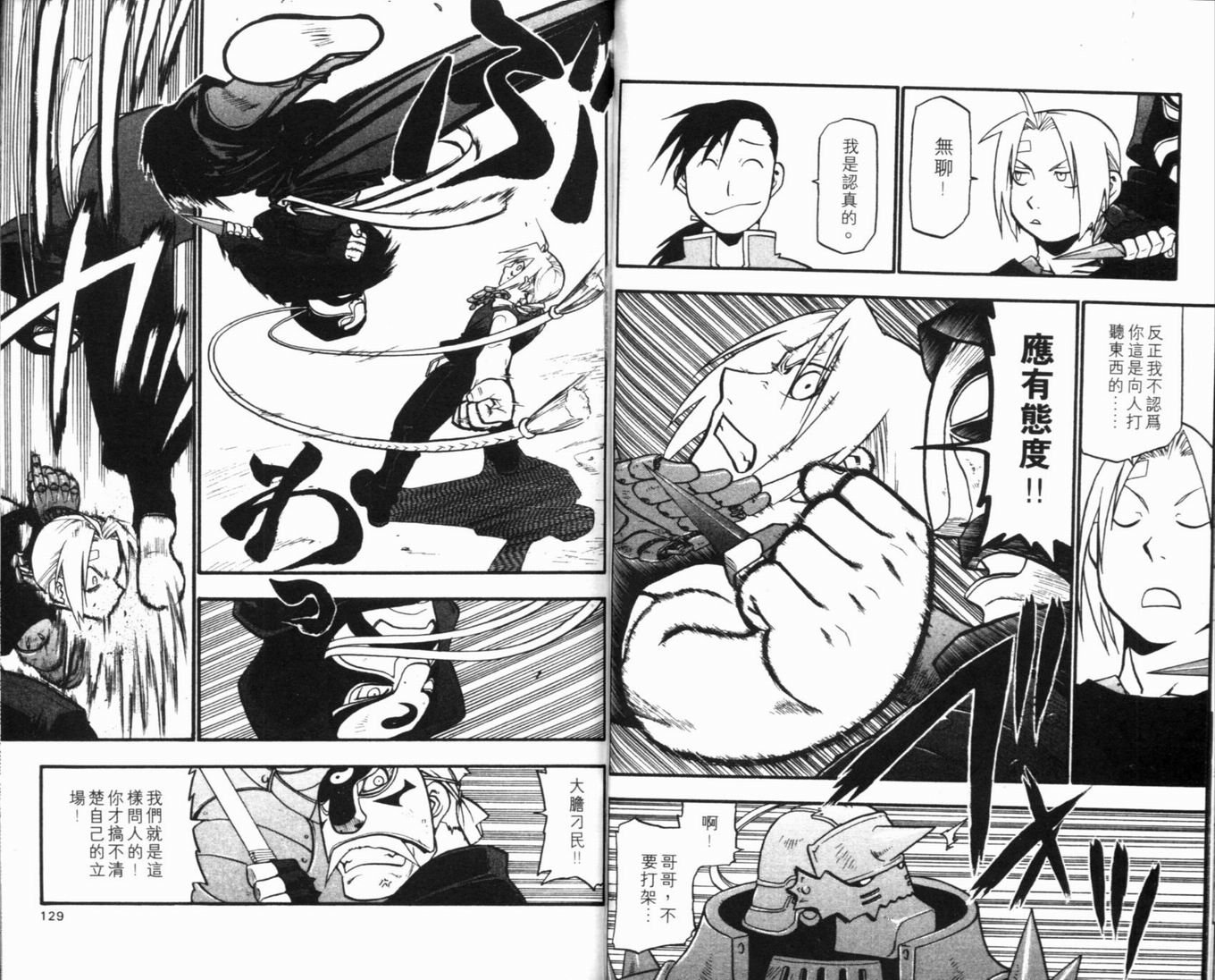 第8卷