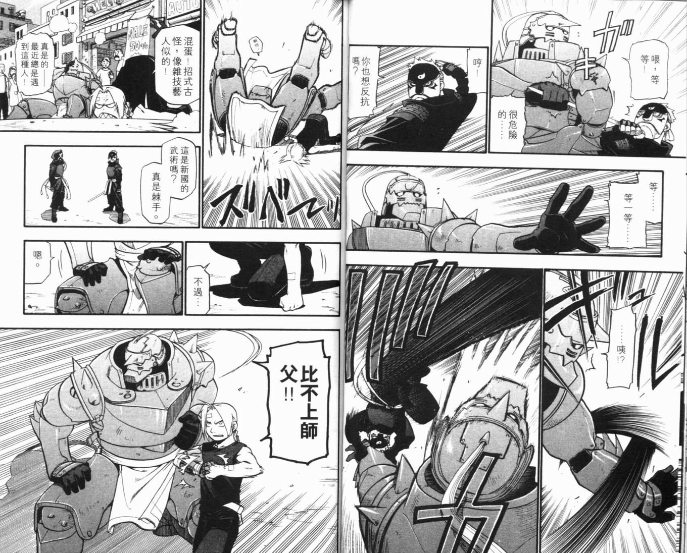 第8卷