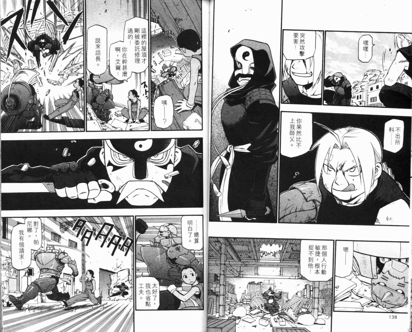 第8卷