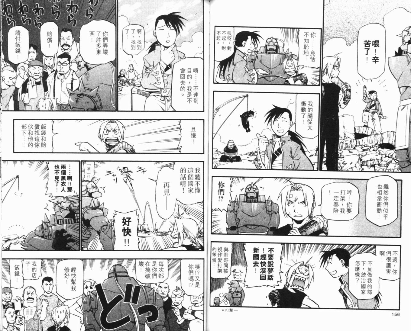 第8卷