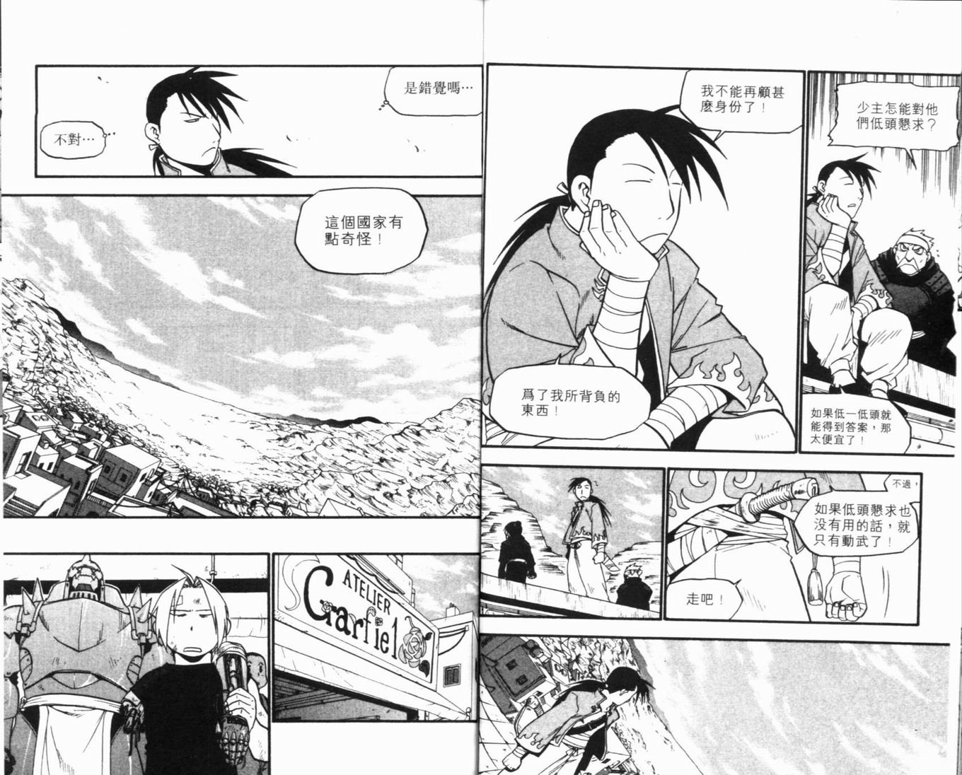第8卷
