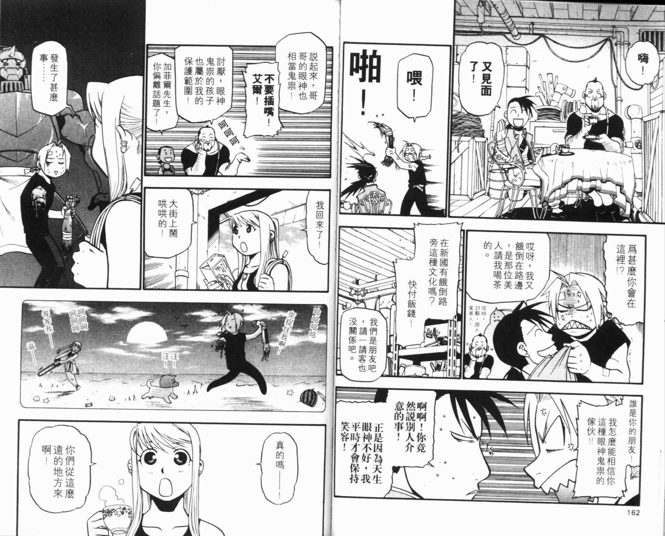 第8卷