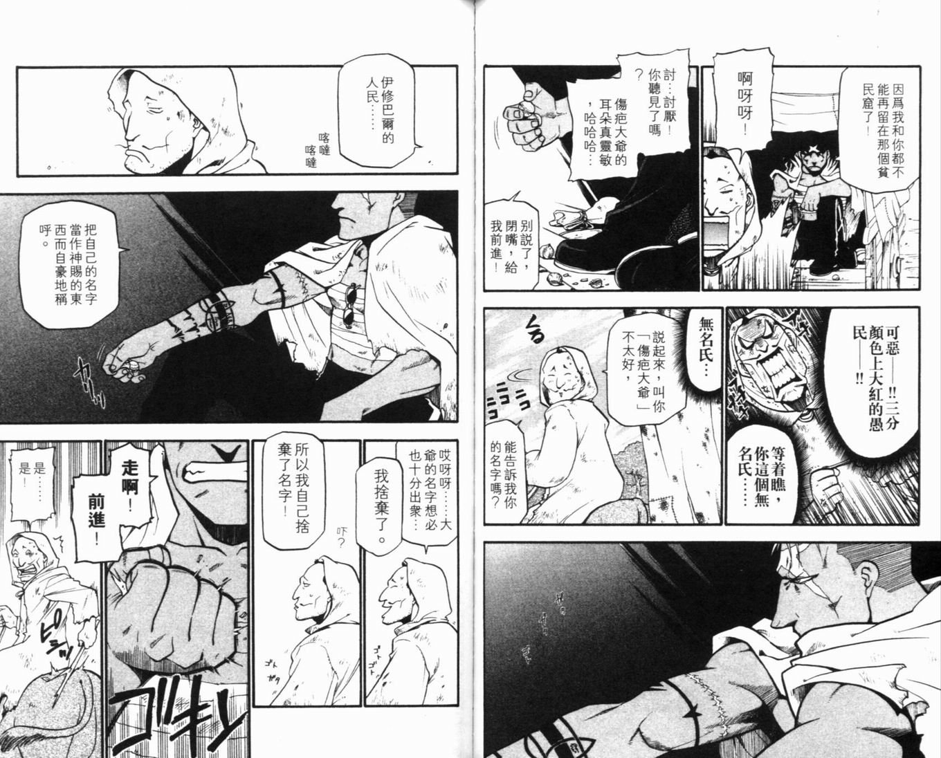 第8卷
