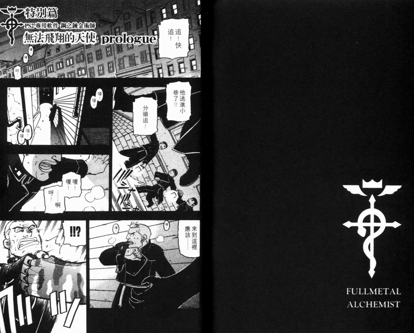 第8卷