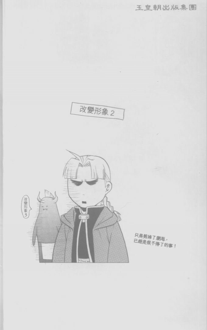 第8卷