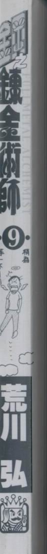第9卷
