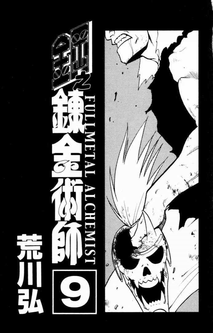 第9卷