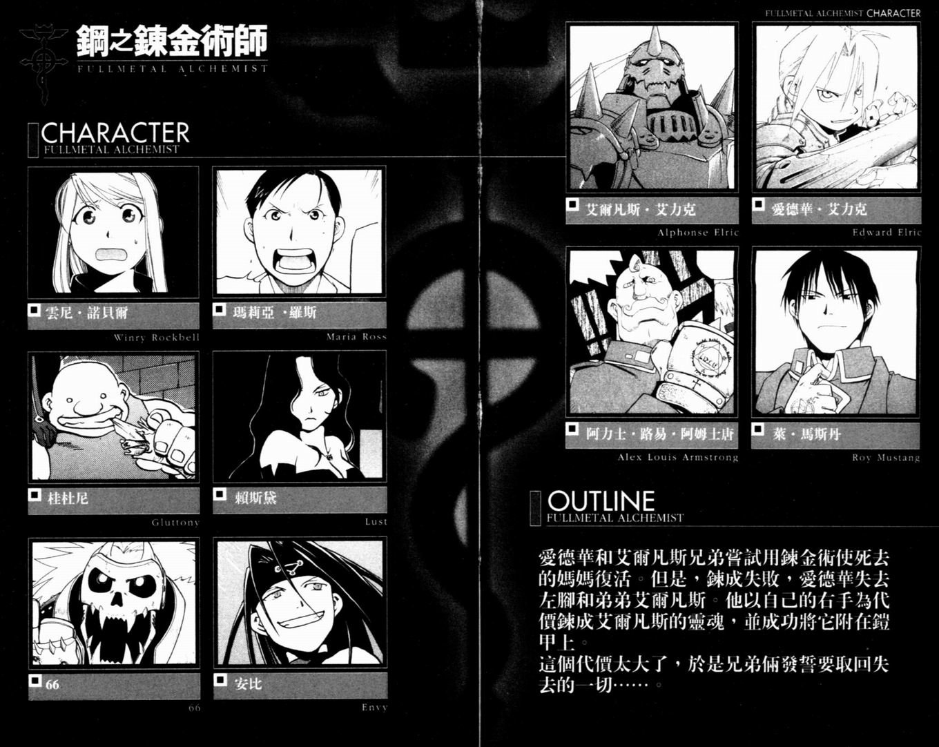 第9卷