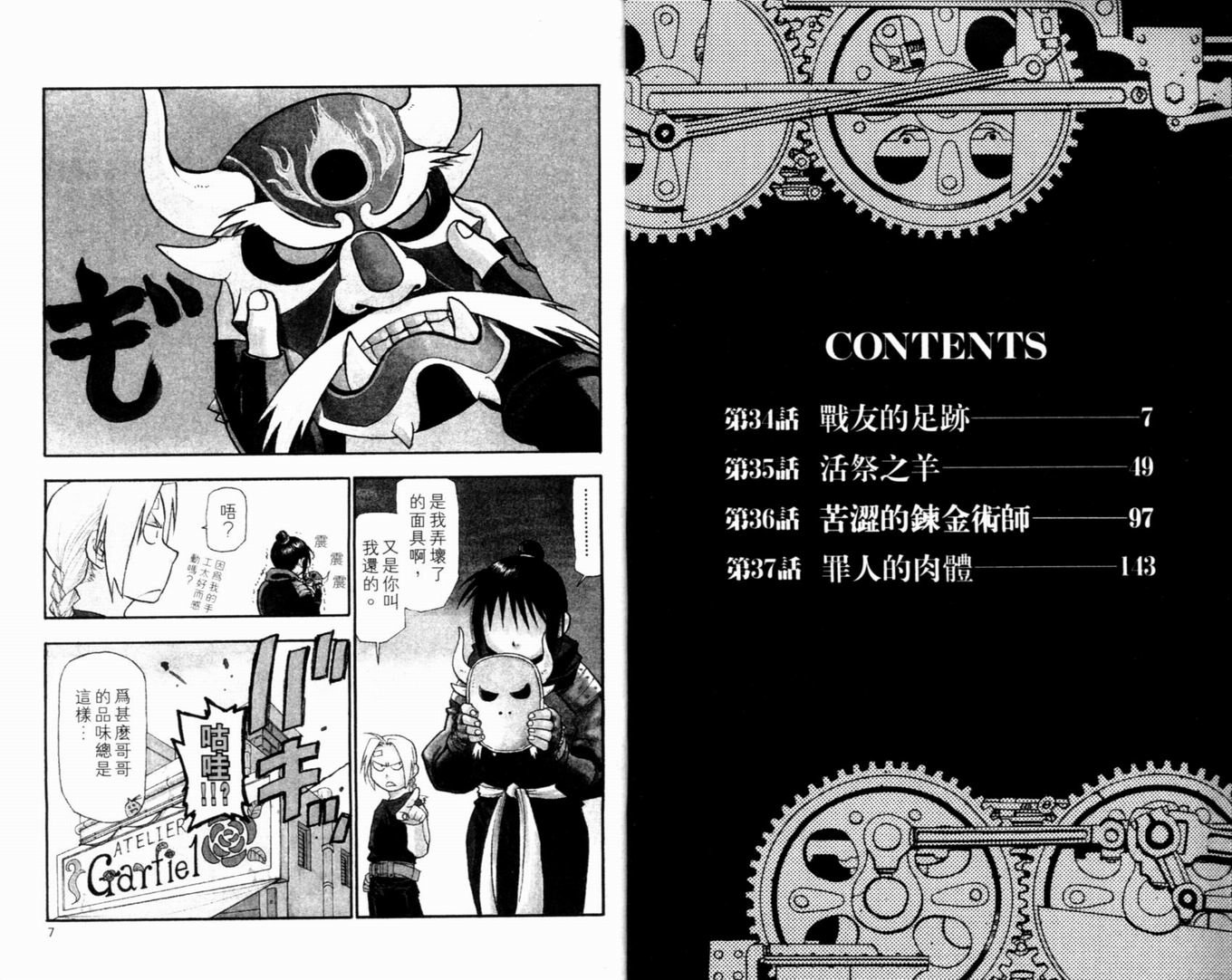 第9卷