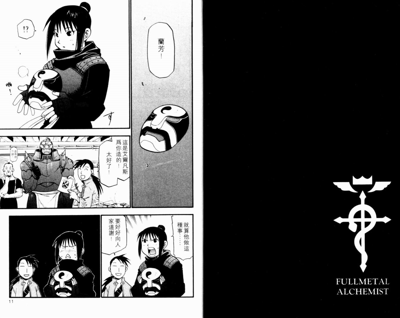 第9卷