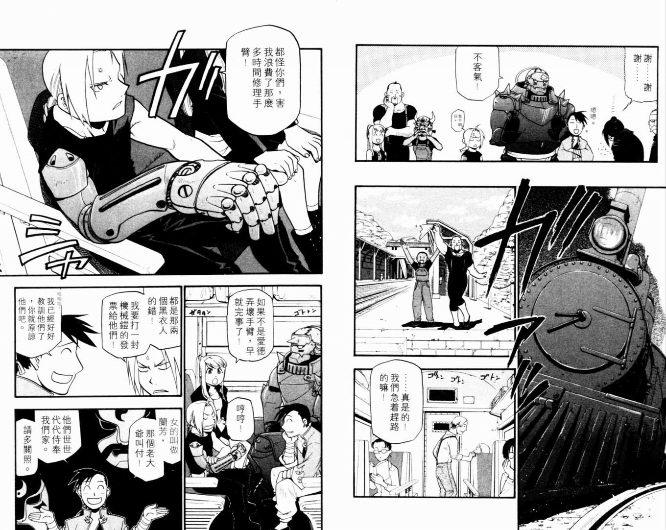 第9卷