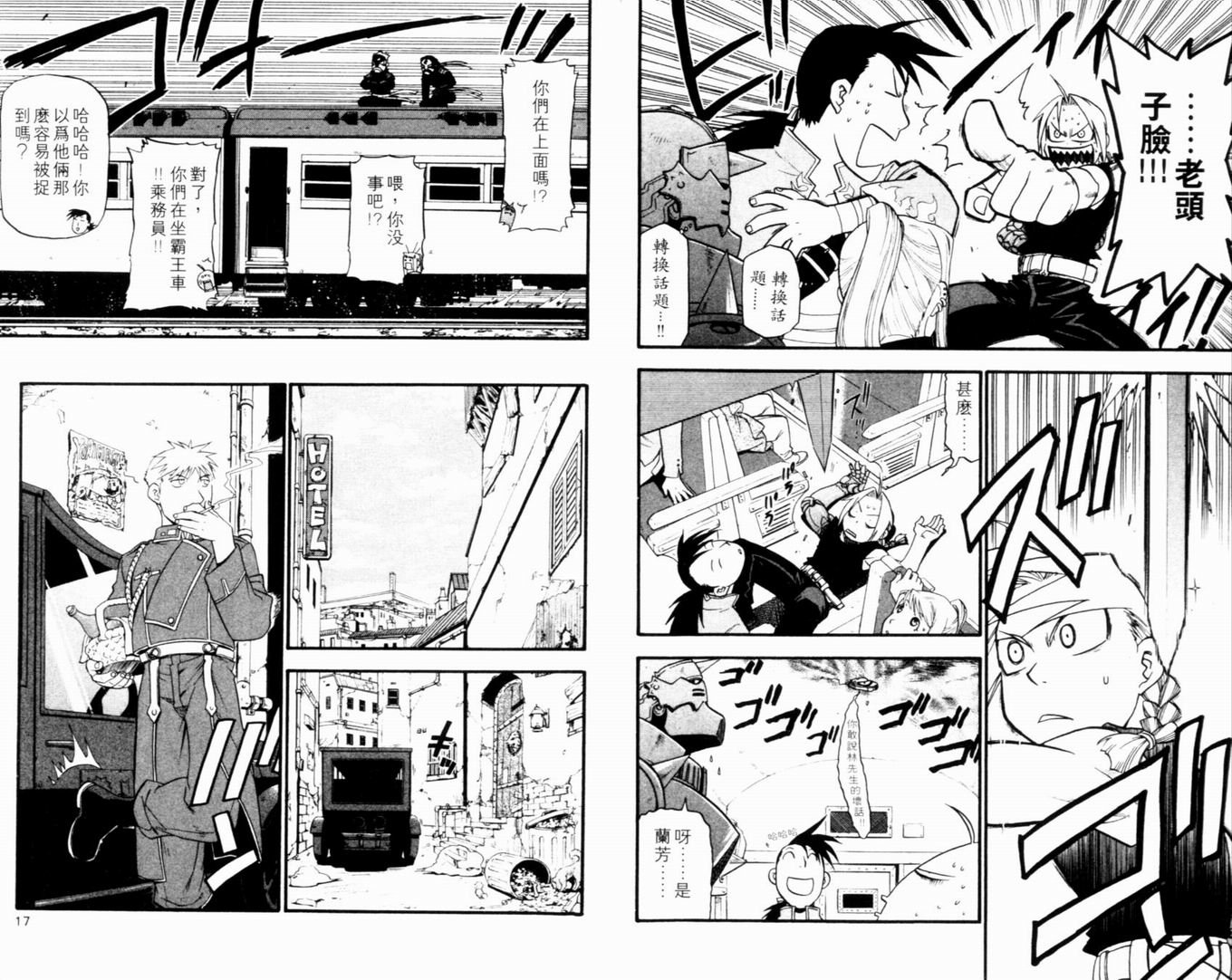 第9卷