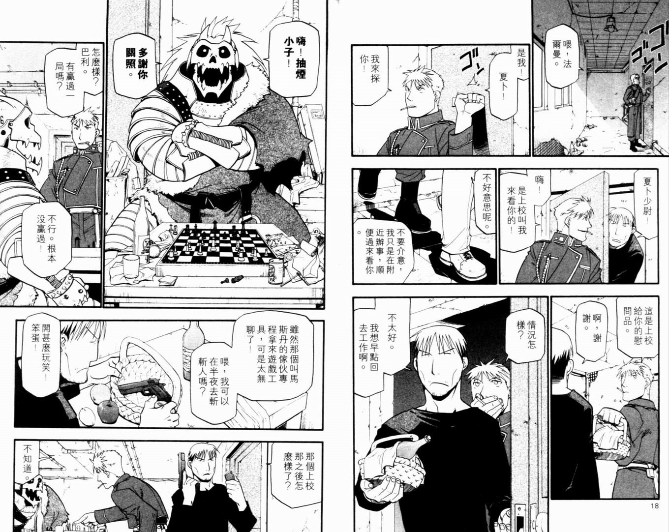 第9卷