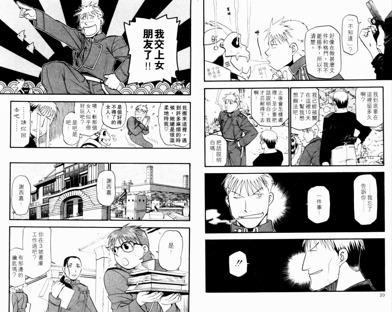 第9卷