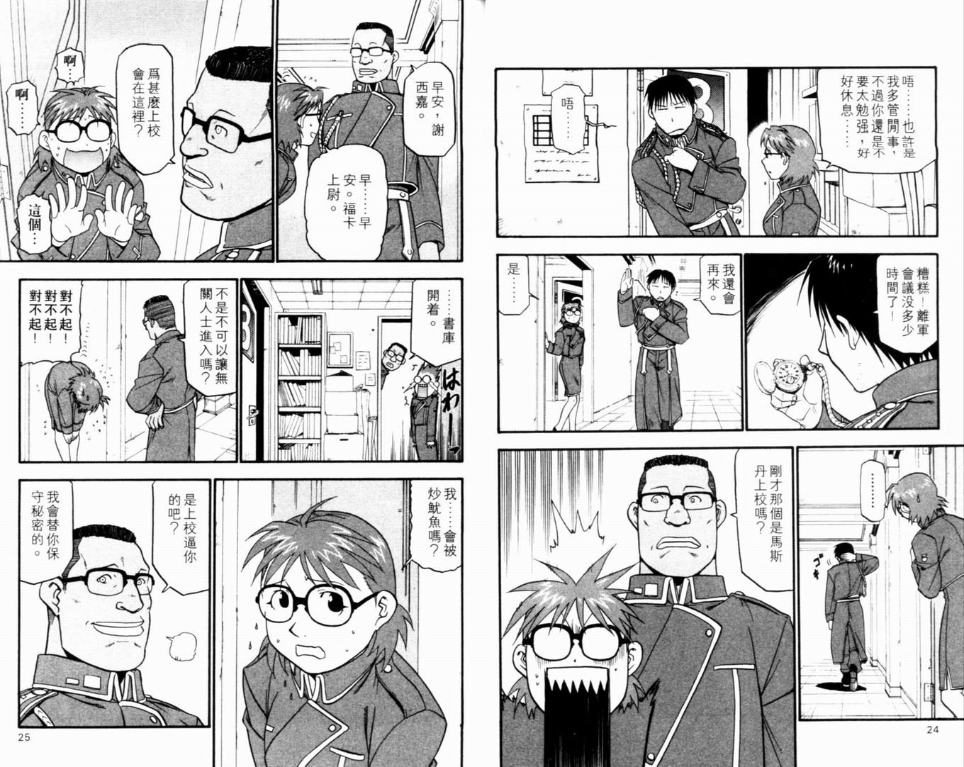 第9卷