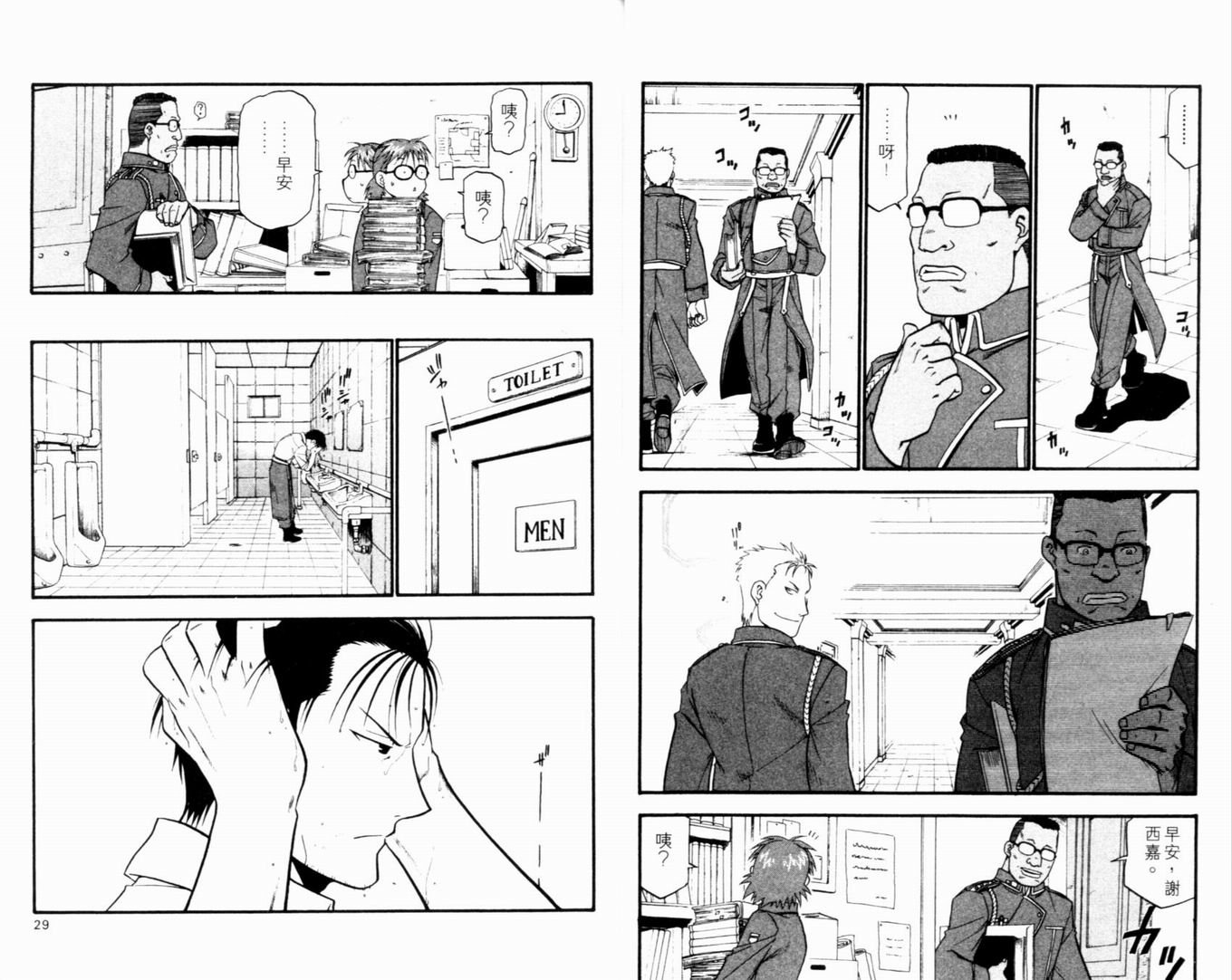 第9卷