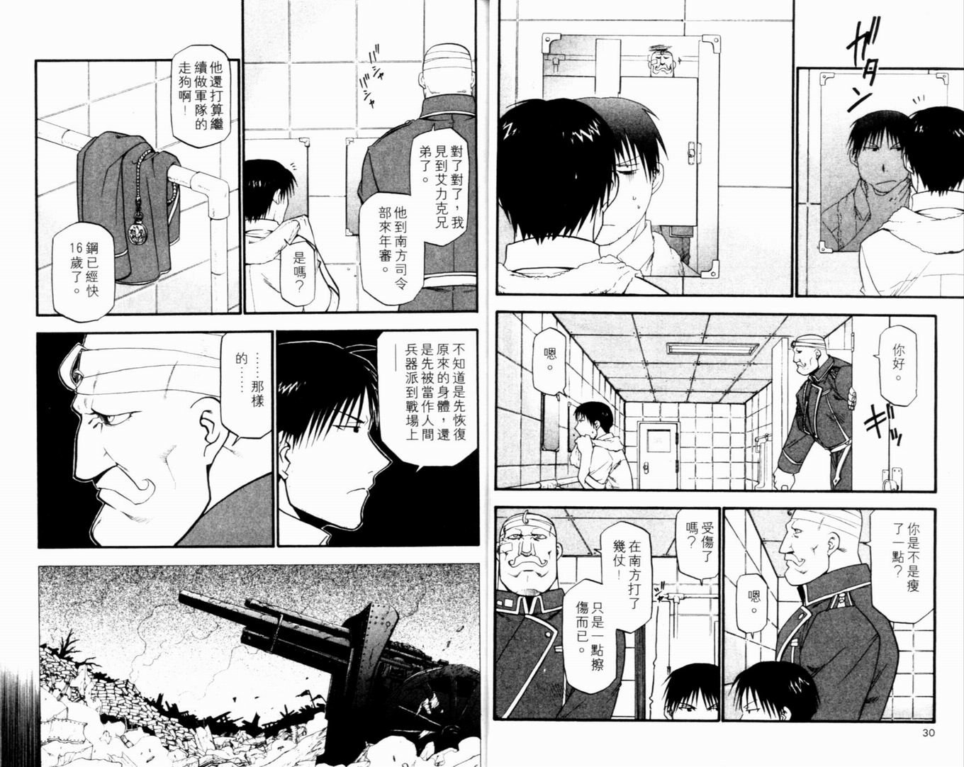 第9卷