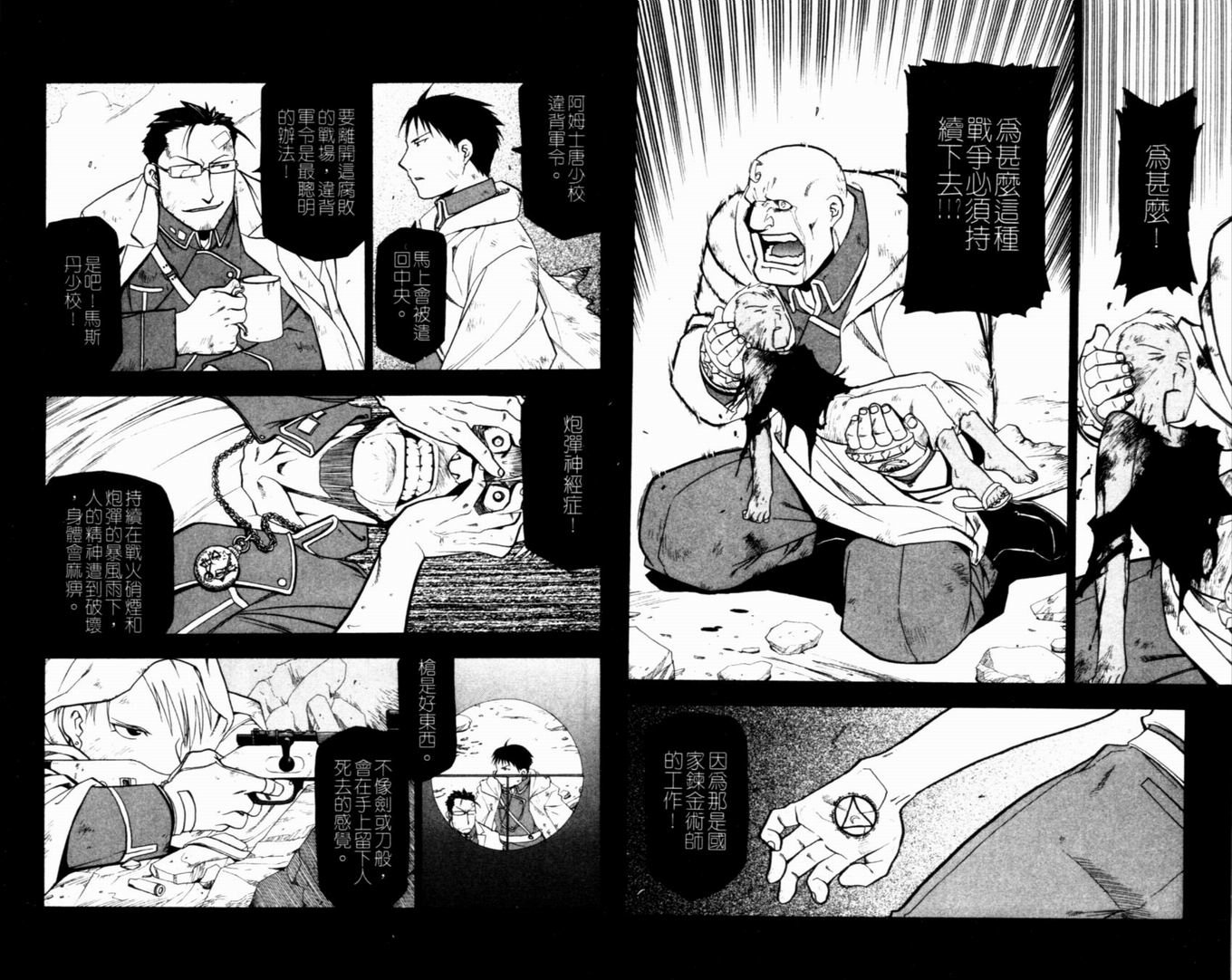 第9卷